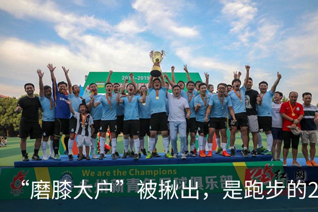 “磨膝大户”被揪出，是跑步的20倍，医生：不想软骨磨光，早扔掉