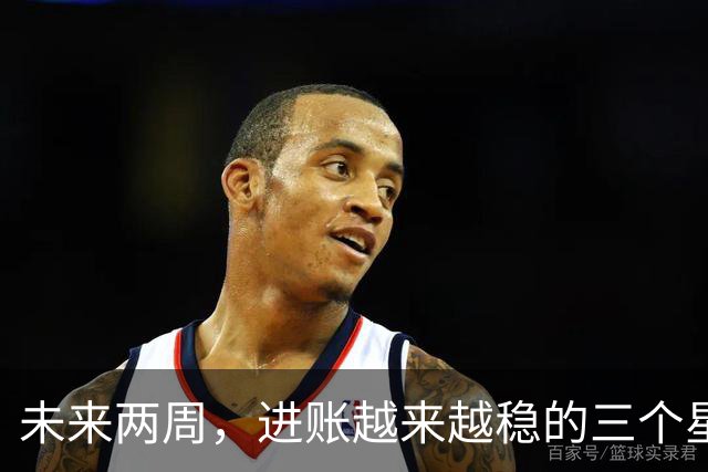 未来两周，进账越来越稳的三个星座，攒钱有了自己的章法