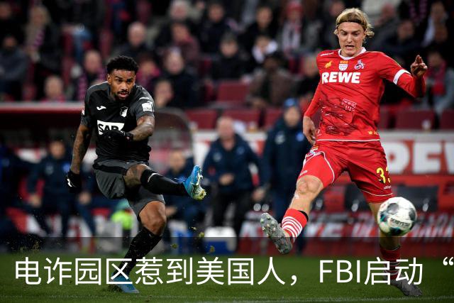 电诈园区惹到美国人，FBI启动“断电行动”，对电诈园区彻底开战