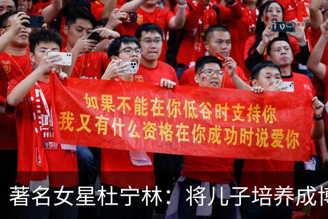 著名女星杜宁林：将儿子培养成博士，55岁患脑瘤，至今离异单身