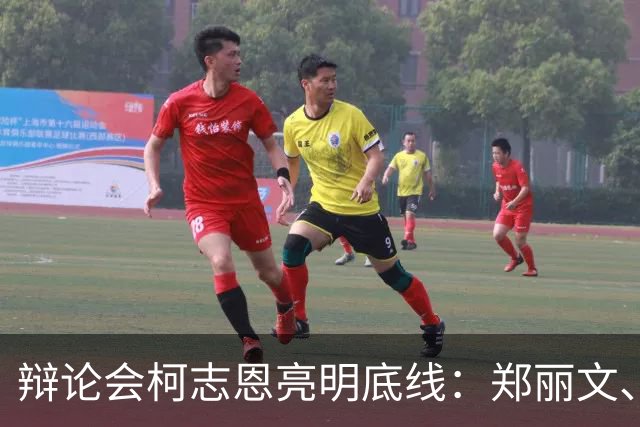 辩论会柯志恩亮明底线：郑丽文、傅崐萁等不入市府，直击派系短板